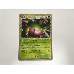 Pokemon（ポケモン） Q221【ポケモン カード】 ピカチュウ 032/070 L1