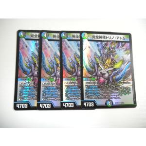 タカラトミー（TAKARA TOMY） BJ【デュエルマスターズ】大昆虫ギガ