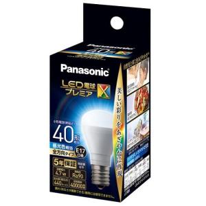 Panasonic（パナソニック） LDA5DDGE17SZ4 LED電球プレミアX 昼光色