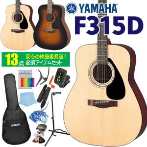 YAMAHA（ヤマハ） 予約販売 調整済 LJ36 ARE アコースティックギター