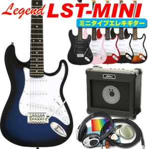 Aria Proll エレキギター 初心者セット ミニギター Legend LST-MINI