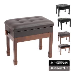 2/27〜爆買WEEK】【ピアノ専門店 高低自在椅子】ピアノイス 猫脚 高さ