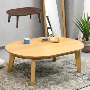 こたつテーブル【ベル120NA】長方形 組み立て式 東谷 : ブラインド