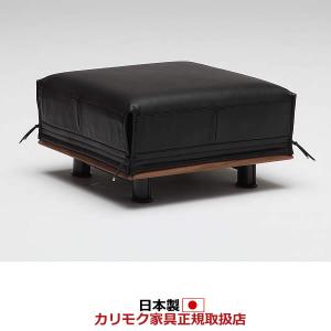 カリモク家具（KARIMOKU FURNITURE） カリモク 応接セット ZE91モデル