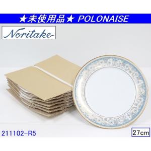 NARUMI 【送料別.複数在庫有り】☆10枚セット ナルミ Bone China