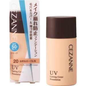 ちふれ UV リキッド ファンデーション S 30mL ピンクオークル系 23