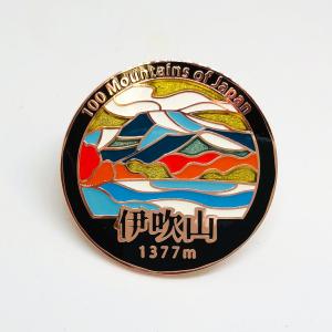 ▽祖母山ピンズ 日本百名山 ステンドスタイルピンズシリーズ