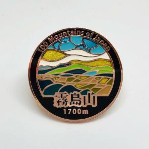 ▽霧島山ピンズ 日本百名山 ステンドスタイルピンズシリーズ