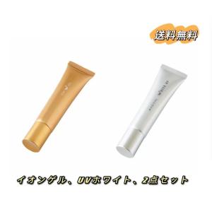 ワールドレップサービス ミネラル エマルジョン 30g 全3種