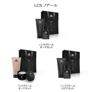 CND ローション クリエイティブ センセーション ブラックチェリー