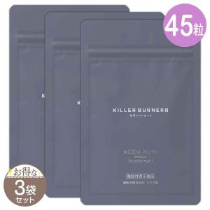2026年2月】キラーバーナー2（ダイエット食品）のおすすめ人気
