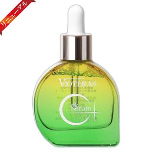 ヴィオテラス C+ クリアセラム 美容液 3個 リニューアル版 ビオテラス