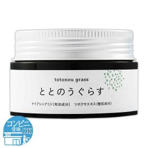 ESTH 毛穴 エス ピーリング ハーブ クレンジング 120g 洗顔 美容液