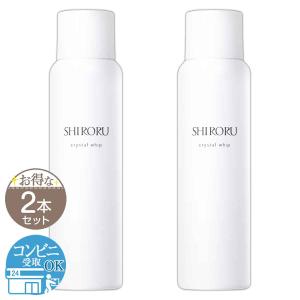 2/25(水)限定！ポイント+4%】SHIRORU シロル クリスタルホイップ 120g