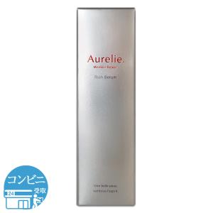 Aurelie オレリー リンクルリペアナイトクリーム 30g 約25日分