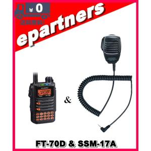 FC-40(FC40) YAESU 八重洲無線 HF／50MHzオートアンテナチューナー