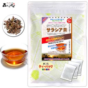 亀山堂 サラシア ほうじ茶 ほうじあ茶 1袋 健康茶 サラシア茶 粉末 1袋