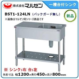 送料無料】電解次亜水生成装置 大和冷機工業 DEW-061BM-500 2023年