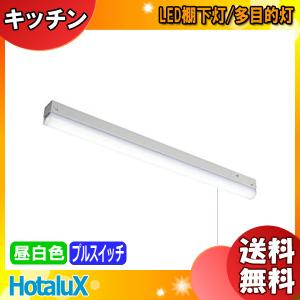 ホタルクス NEC MMDB4101/25N5-N8 LEDベースライト 40形 トラフ形 75幅