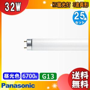 パルック パナソニック FLR40SEX-D/M-X36F3D 25本入 クール色 40W形