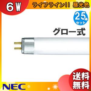 Panasonic（パナソニック） [25本セット]パナソニック FL20SS・EX-D