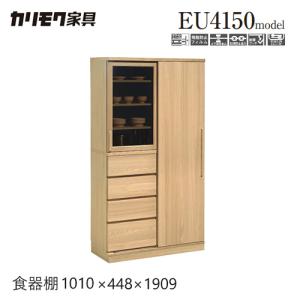 カリモク家具（KARIMOKU FURNITURE） 【プレミアム対応】カリモク 食器