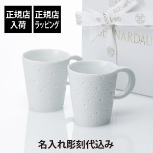BERNARDAUD ベルナルド エキュム・エキュムパール デザートプレート
