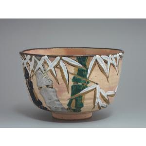 茶道具 抹茶茶碗 黒茶碗 鷹ケ峰焼き 銘華の峰 久田付 倉本寿山作 鷹ケ