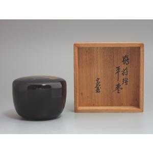 織部耳付茶入 山口錠鐵造 古代名物裂 菊青海仕覆 共箱 : 茶道具商 越中