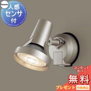 照明 おしゃれ パナソニック Panasonic 大型ペンダントライト