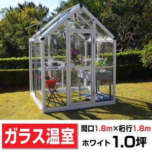 スワン商事 折りたたみ温室(屋外用) FGO-450S型 ステンカラー色 : 環境