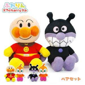 アンパンマン ぬいぐるみ 特大 3L おともだちアンパンマン
