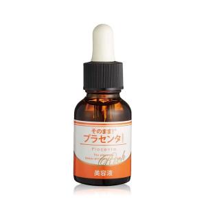 そのまま！（シンエイ） そのまま！ヒト幹細胞 リッチ 美容液 20mL