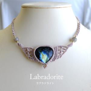 ペリドット（アメリカ産）水晶ポイント原石 （ブラジル産）マクラメ