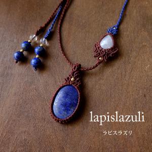 ペリドット（アメリカ産）水晶ポイント原石 （ブラジル産）マクラメ