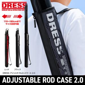 タカ産業 ロッドケース EXPEDITION ROD CASE G-0049 165cm 【大型商品2