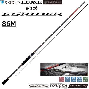 がまかつ がま磯 ヒラマサ天剛2フカセ 送料無料 [ロッド