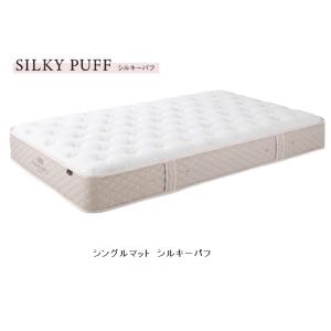 日本ベッド [開梱設置送料無料/うれしいレビュー特典有] 国産シングル