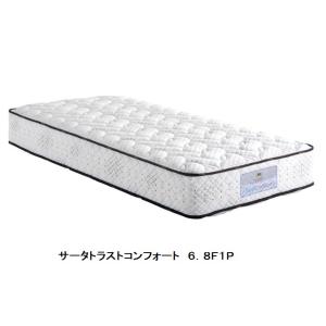 Serta（サータ） [開梱設置送料無料/レビュー特典有] ポケットコイル