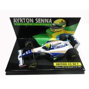 ミニチャンプス 1/43 マクラーレン フォード MP 4/8 優勝 日本GP 1993