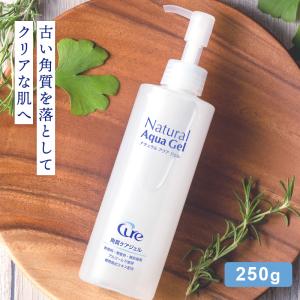 Cure 【医薬部外品】キュア ホワイトクリアジェル 200g : サンドラッグ
