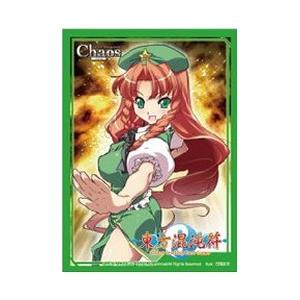 東方銀符律 スペシャルカードスリーブ『天子』イラスト:まも