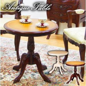 ティーテーブル ブルー イタリア 55cm 象嵌 カフェテーブル モザイク