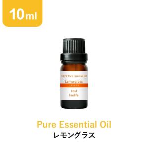 あすつく対応＞ ドテラ doTERRA レモングラス 15 ml アロマオイル
