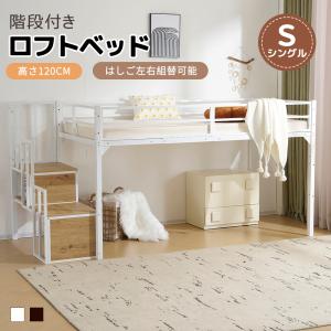 イケア（IKEA） IKEA - - VITVAL -ヴィトヴァル- ロフトベッドフレーム