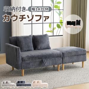 IKEA/イケア/通販】PARUP ペルプ カバー 2人掛けソファ用, グンナレド