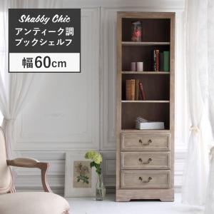 MINT ブックシェルフ キャビネットW90cm アンティーク調シャビーシック