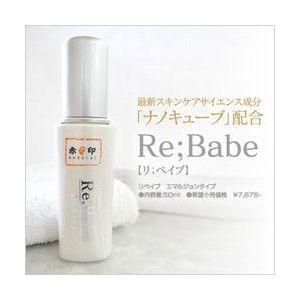 イオン化粧品 クリスタルエキス 45ml （リニューアルして「うるおい