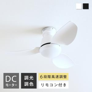 KOIZUMI（コイズミ） コイズミ[AEE695078]シーリングファン : 住設TOWN