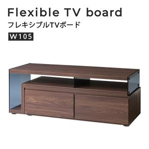 代引き不可）anthem TV Board/アンセム テレビボード 置き場所を選ば